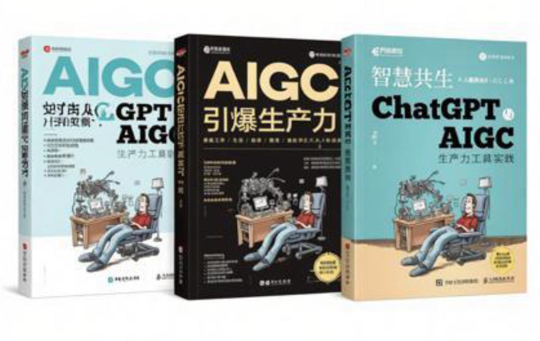 AI 正版實體叢書